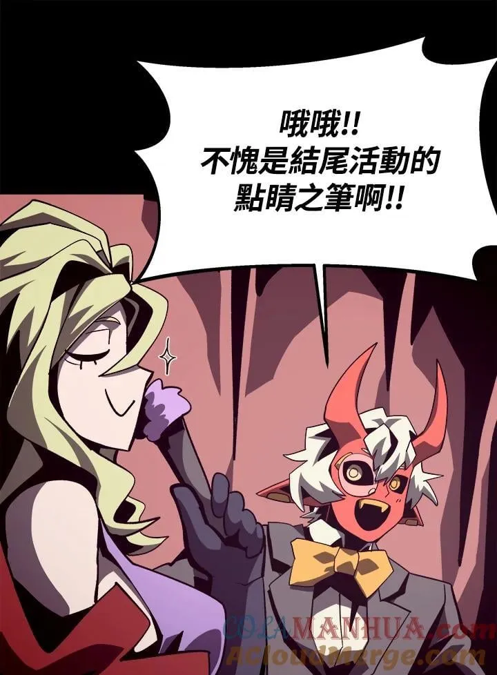 第43话92