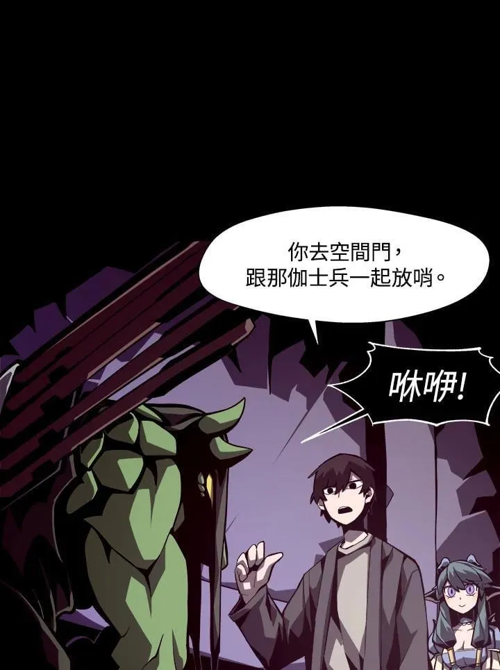 第8话97