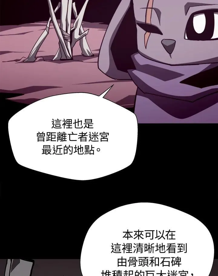 第57话5