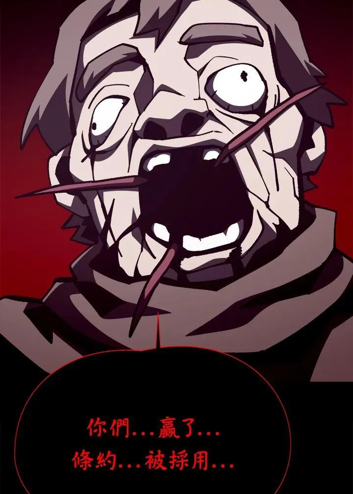 第84话94