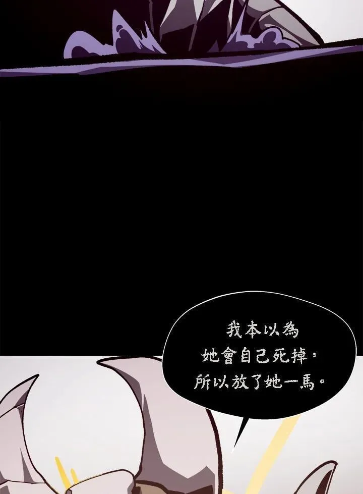 第59话21