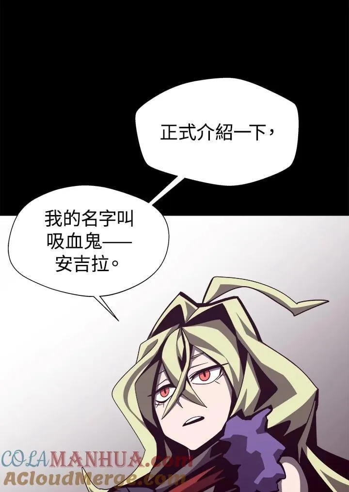 第44话76