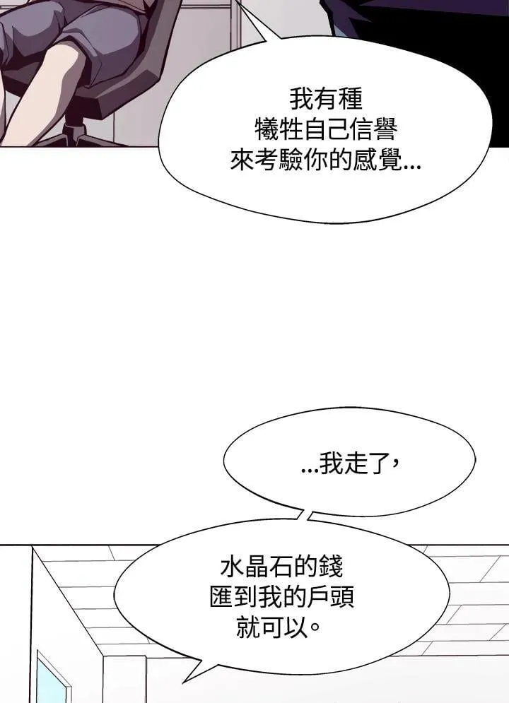 第6话10