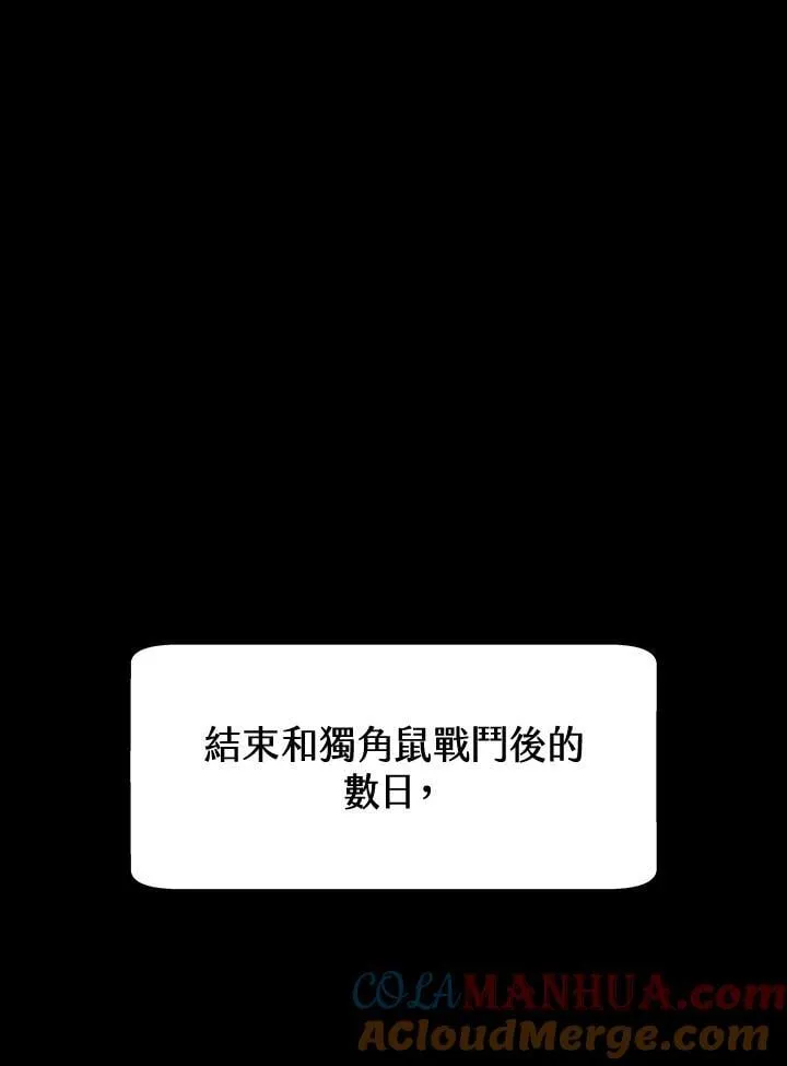 第8话20