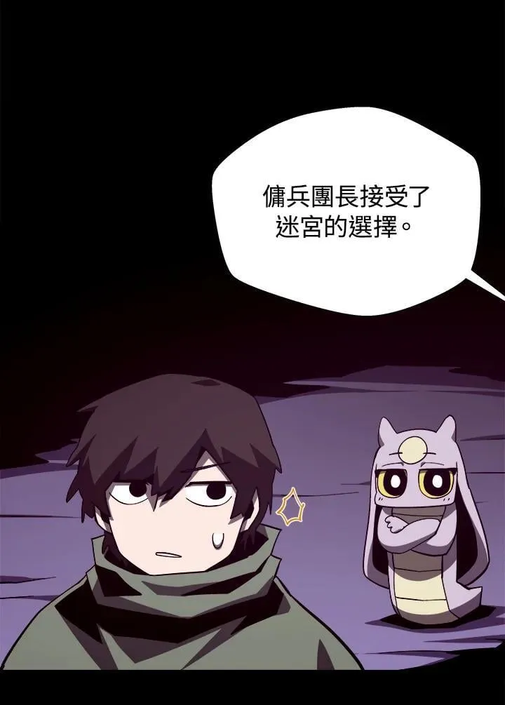 第71话93