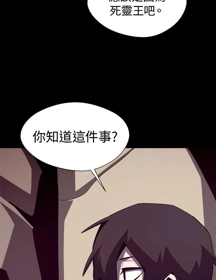 第52话33