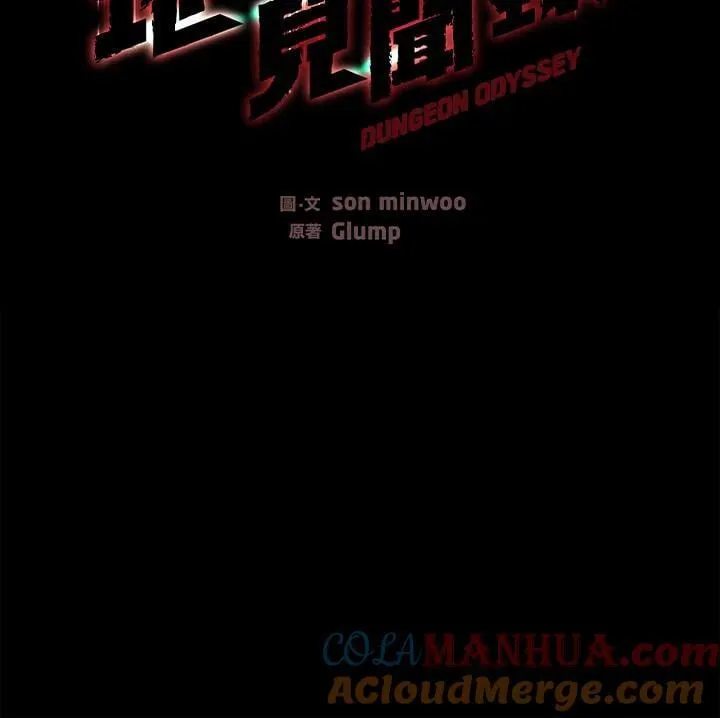 第63话88