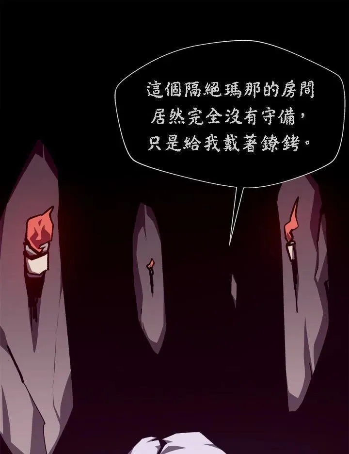 第66话9