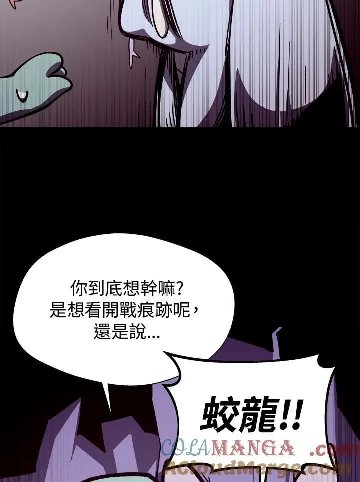 第67话52