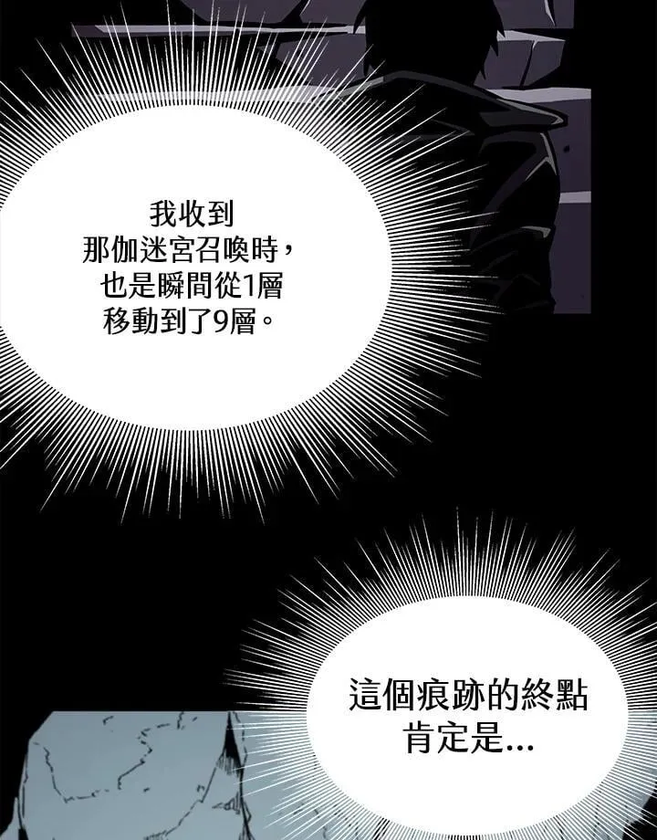 第49话7