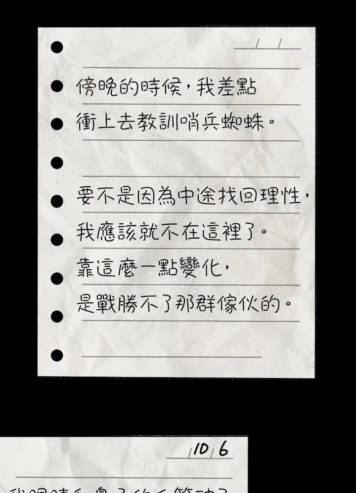 第83话58