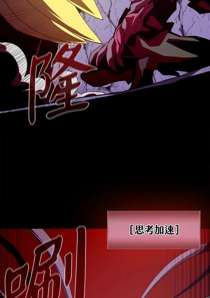 第32话63