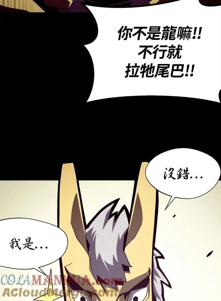 第30话72