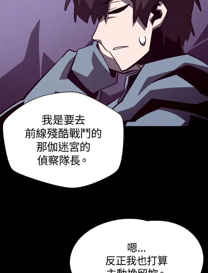第65话 (第1季 最终章)55