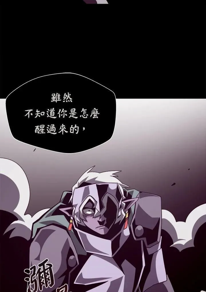 第61话6