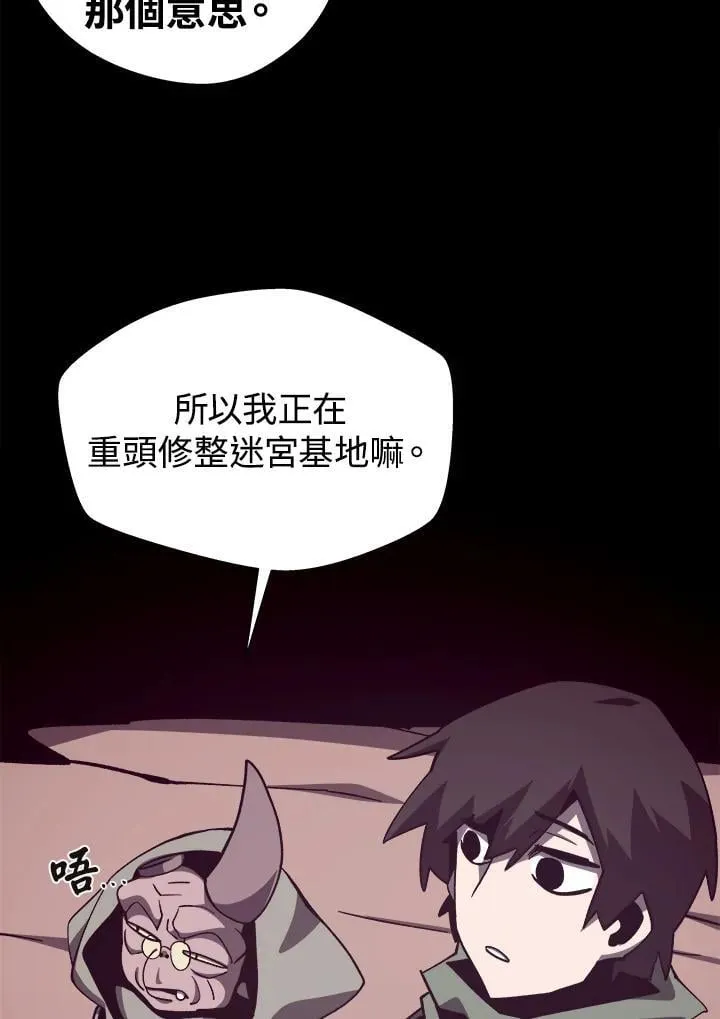 第69话32