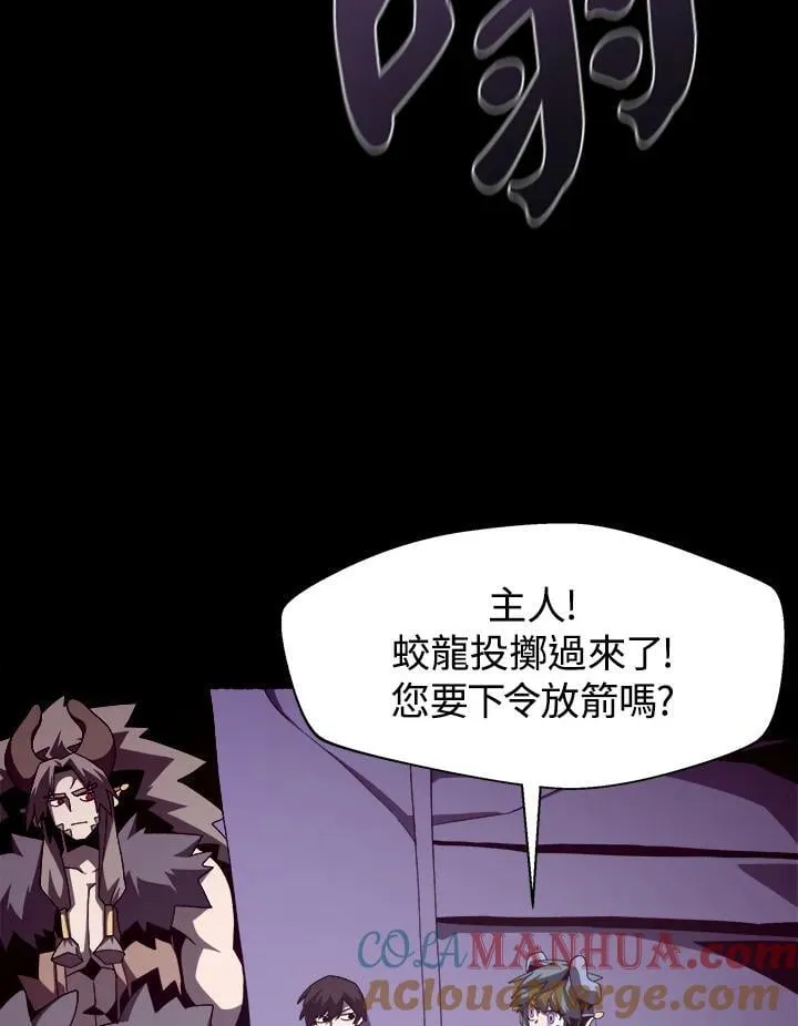 第29话4