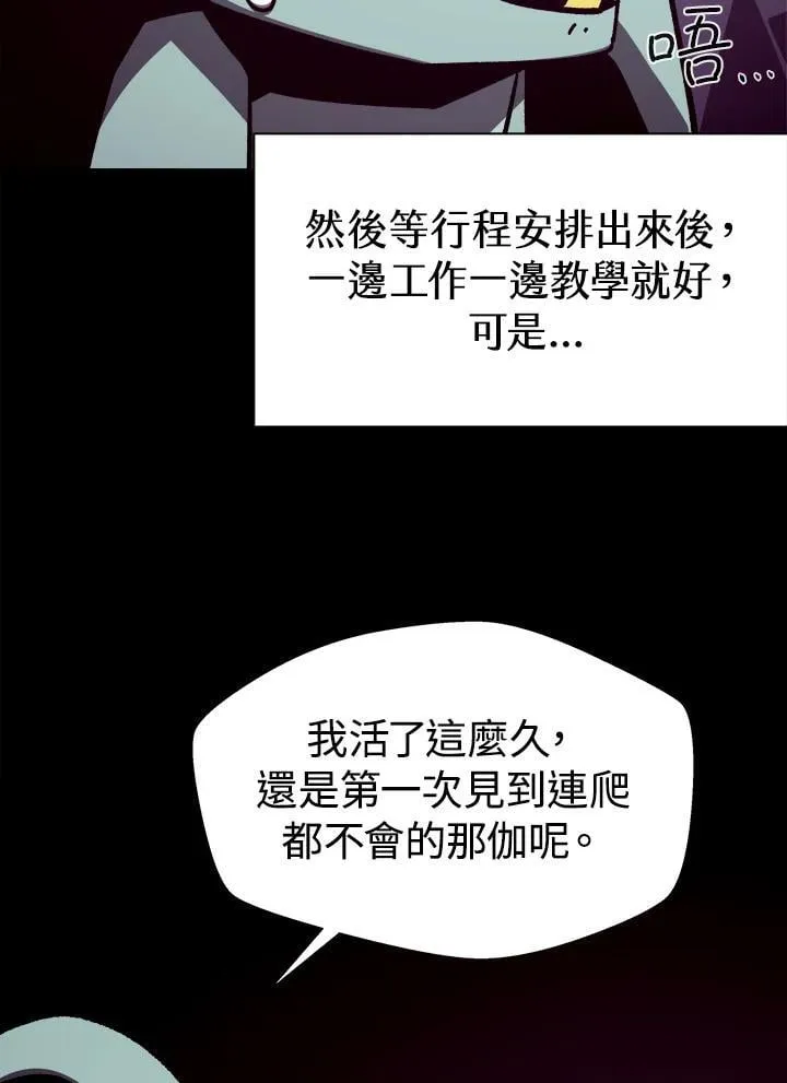 第66话118