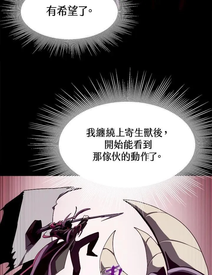 第31话82