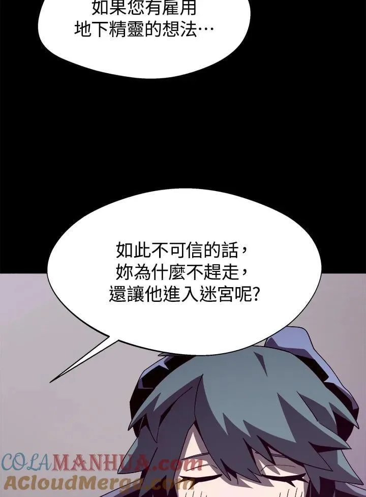 第19话84