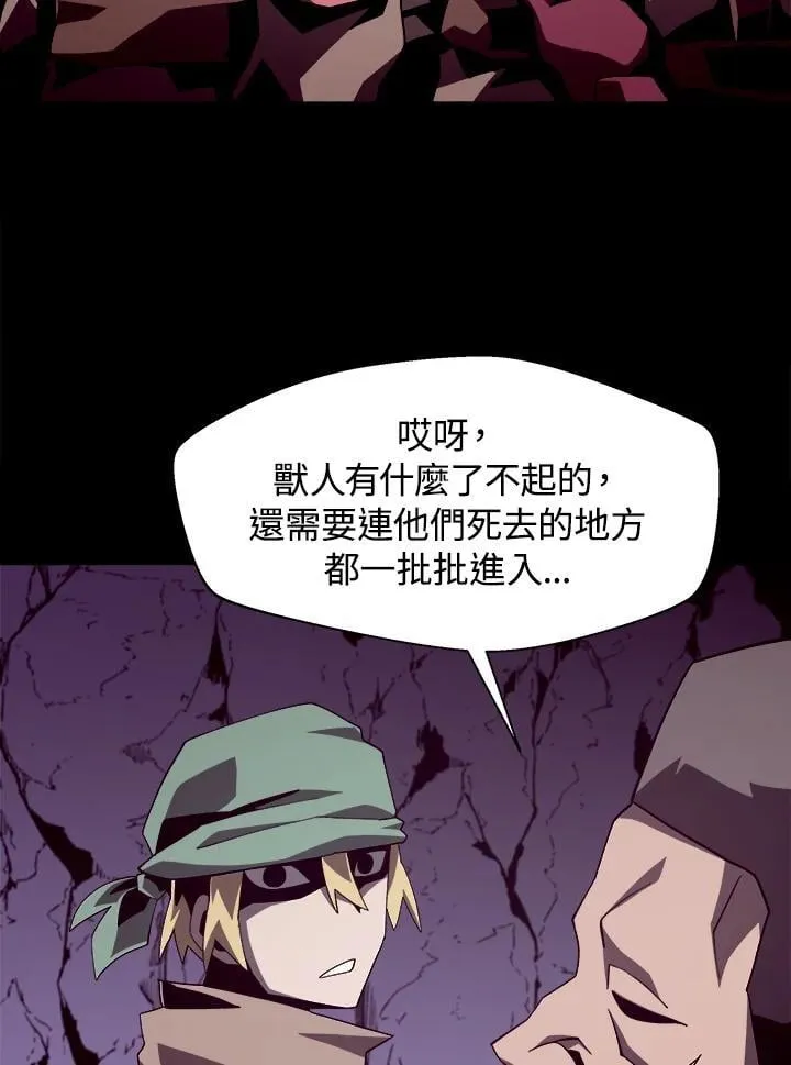 第36话82