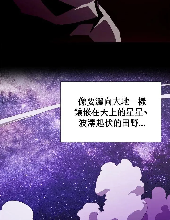 第77话75