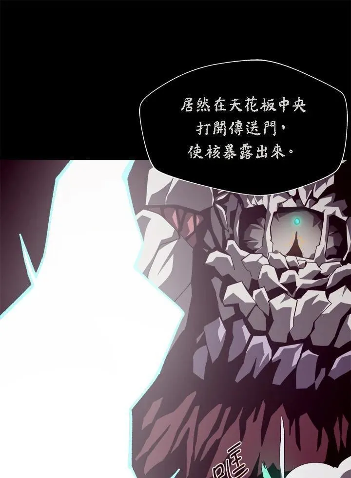 第60话77