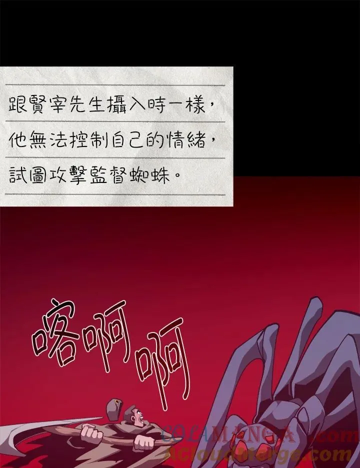 第83话96