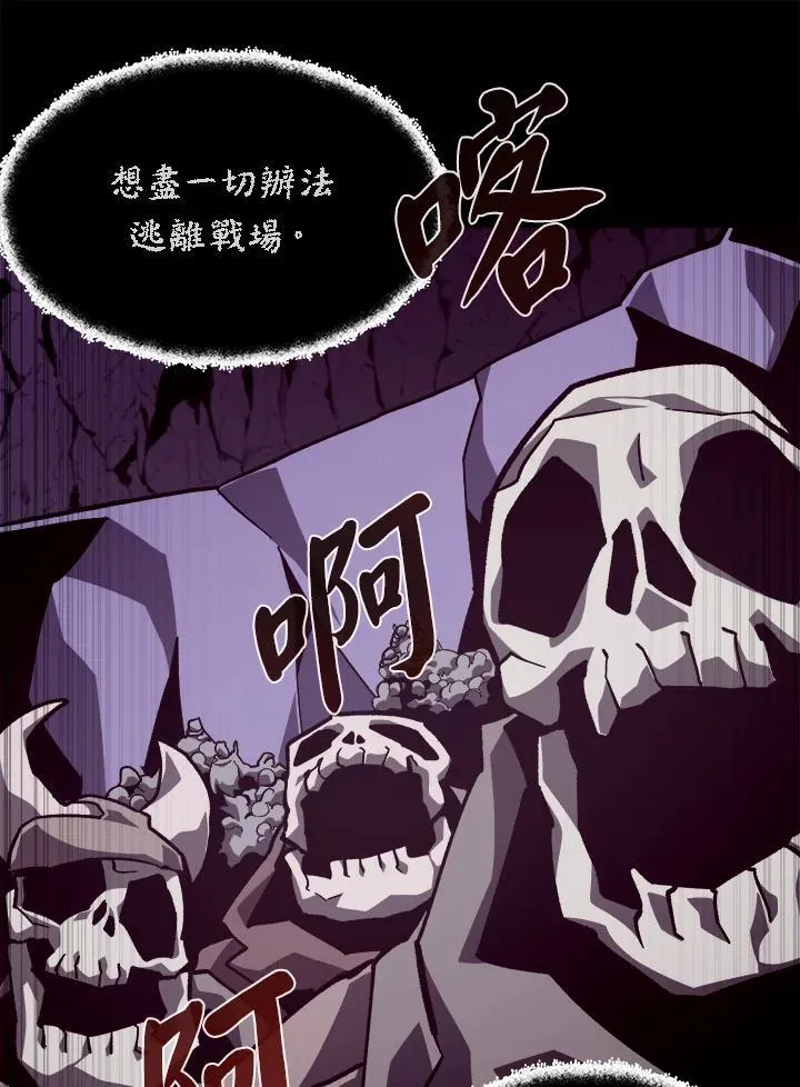 第63话9