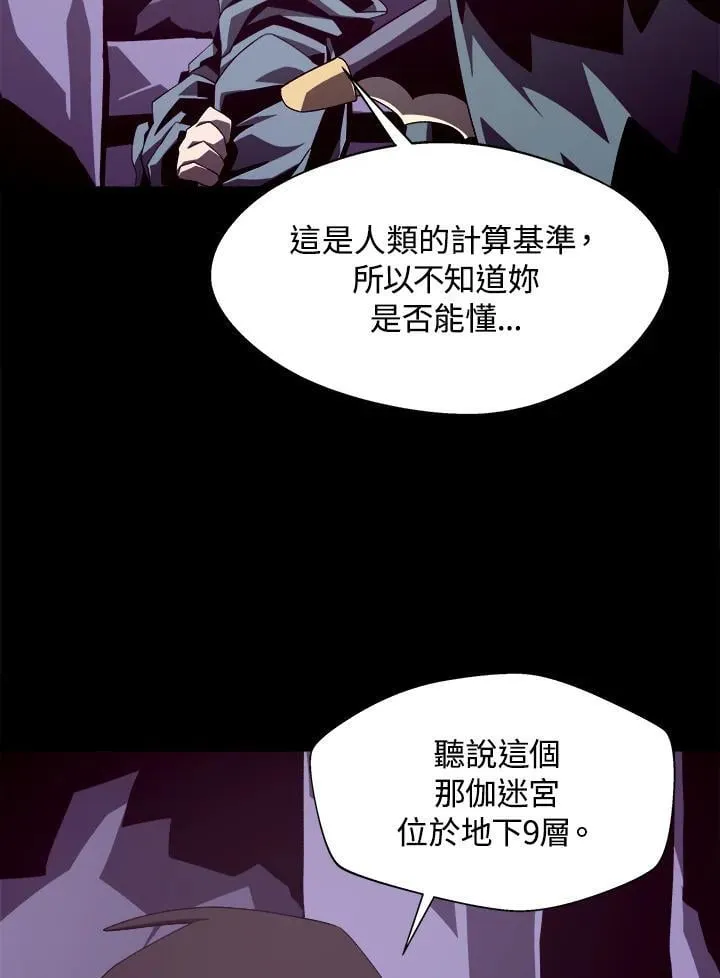第36话38