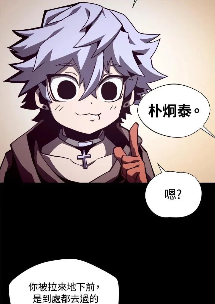 第49话89