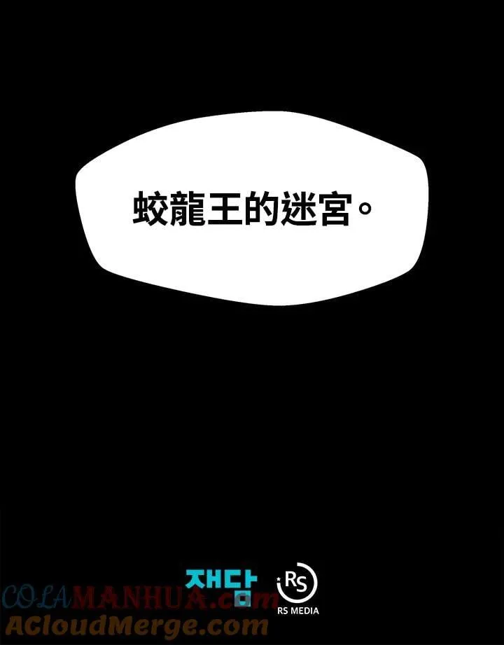第20话93