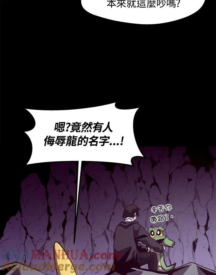 第21话80