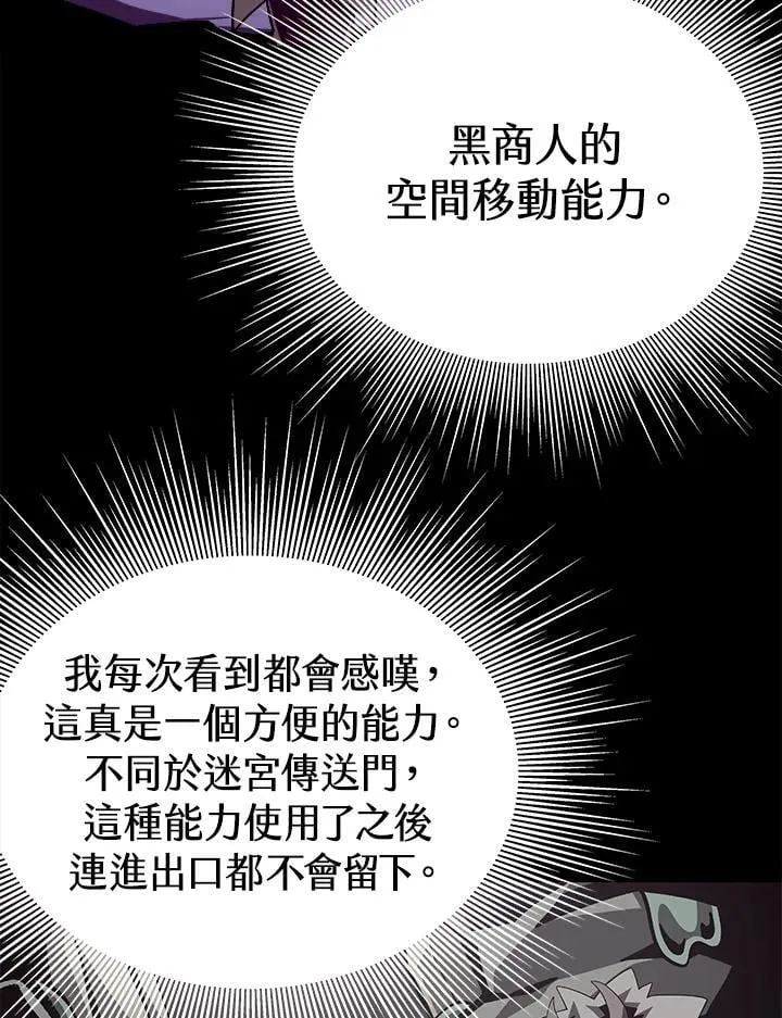 第76话22