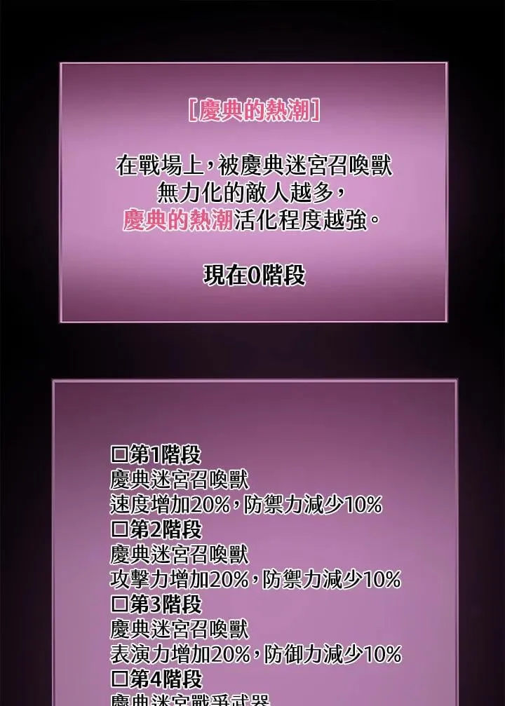 第53话16
