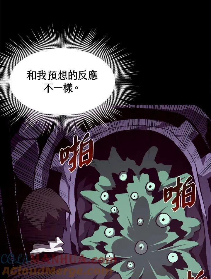 第40话12