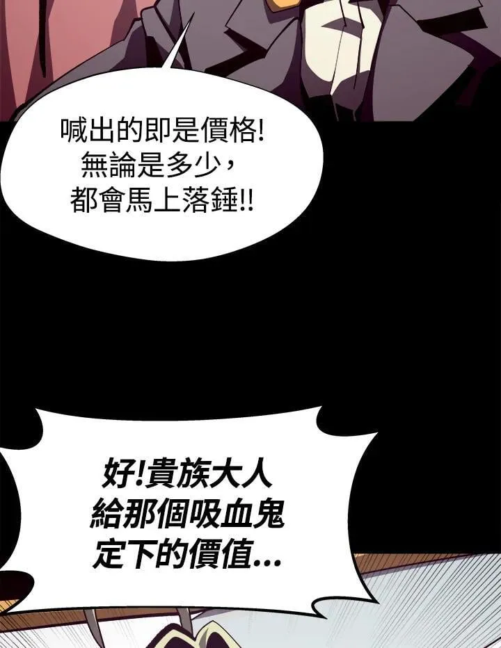 第44话10
