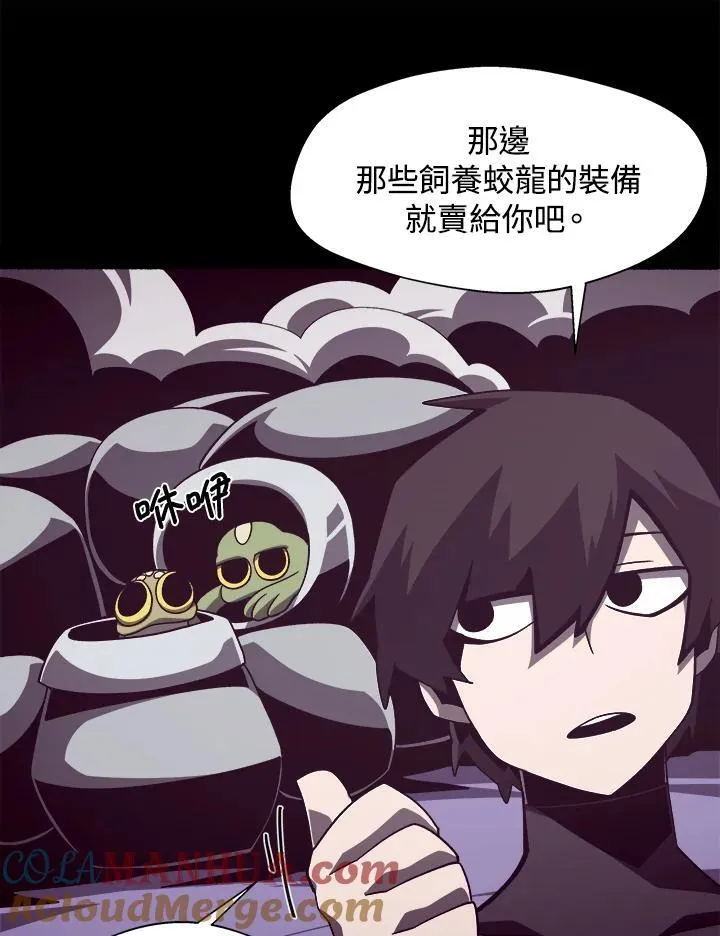 第34话84