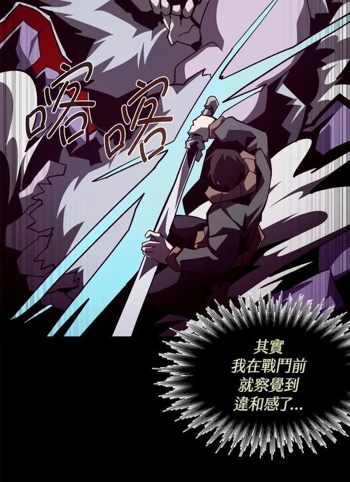第57话38