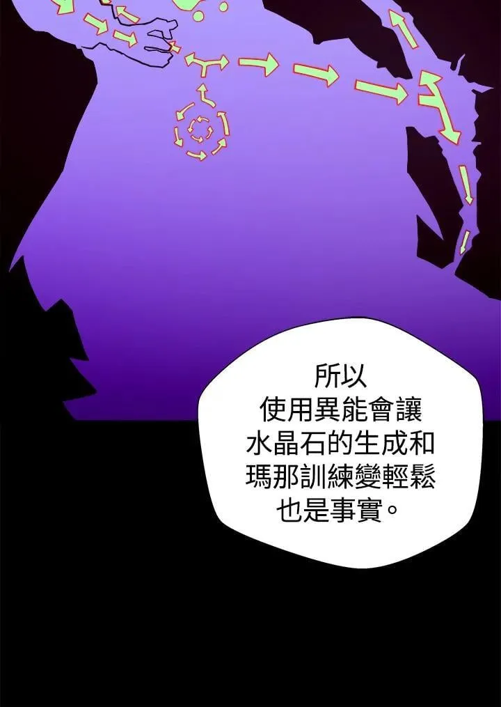第80话26