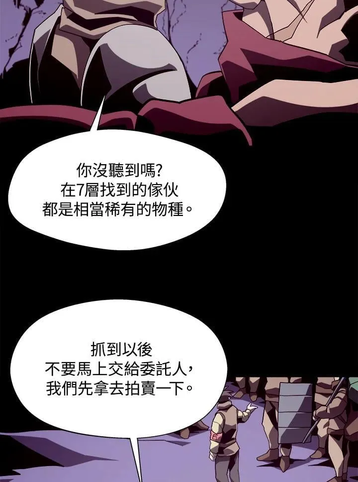 第36话83