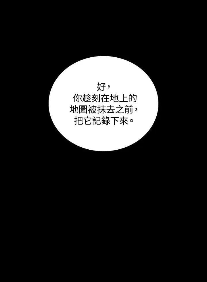第39话50