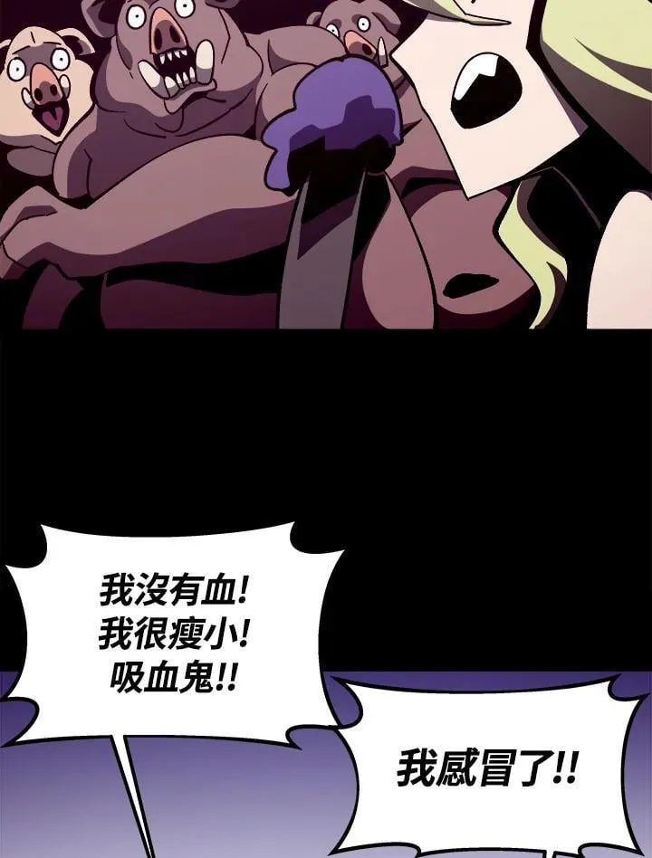 第47话54