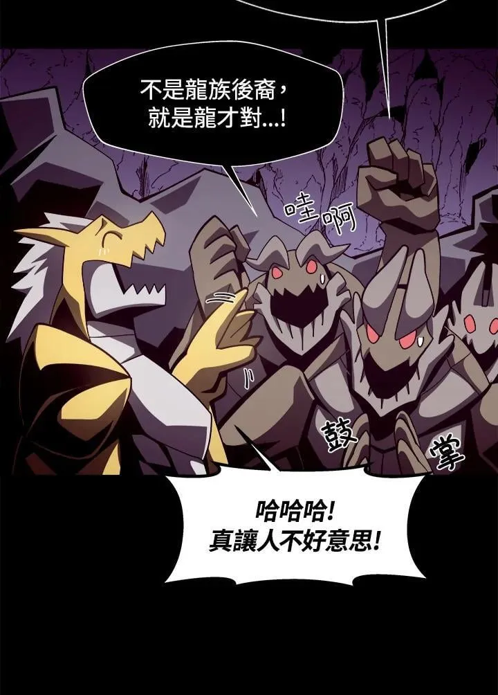 第21话69