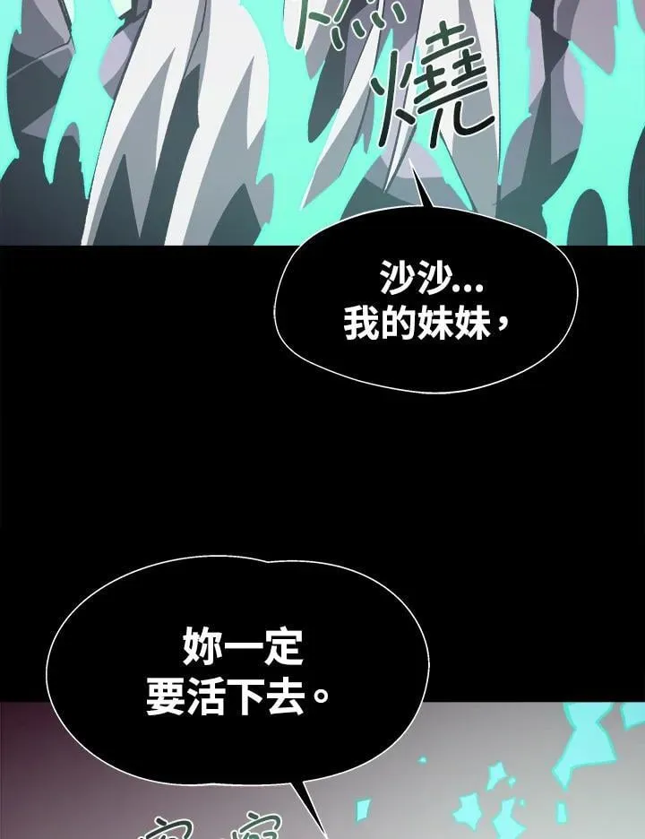 第62话97