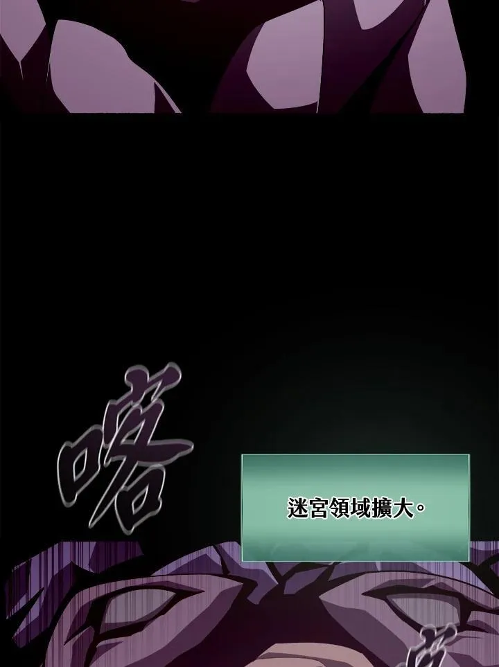 第33话2