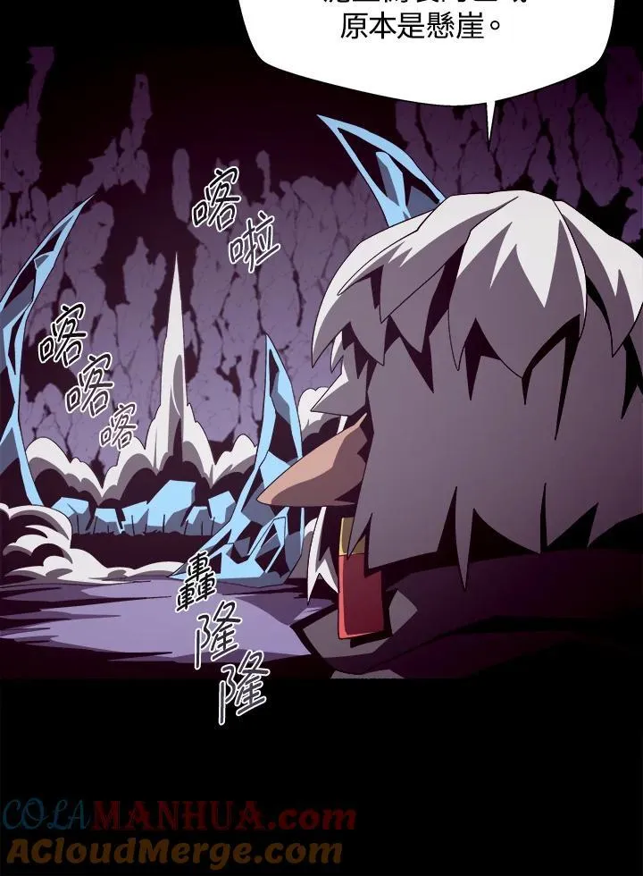 第29话80