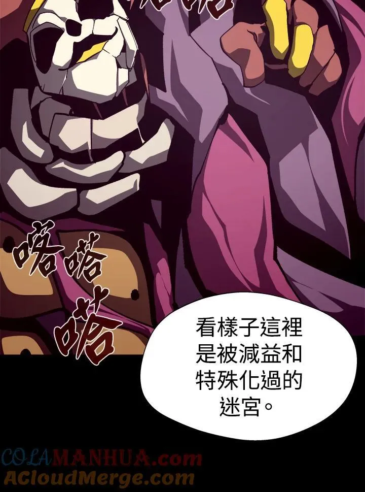 第50话12