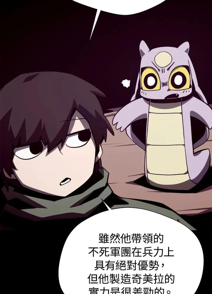 第74话31