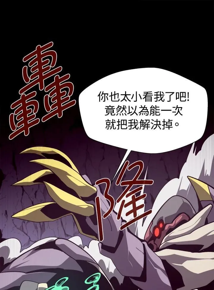 第56话26